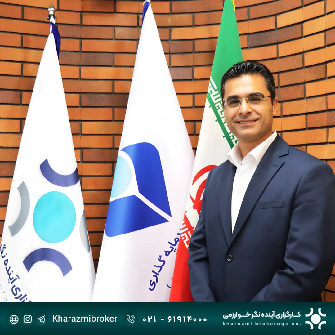 هوش مصنوعی؛ ضرورتی اجتناب‌ناپذیر در مسیر تحول بازار سرمایه
