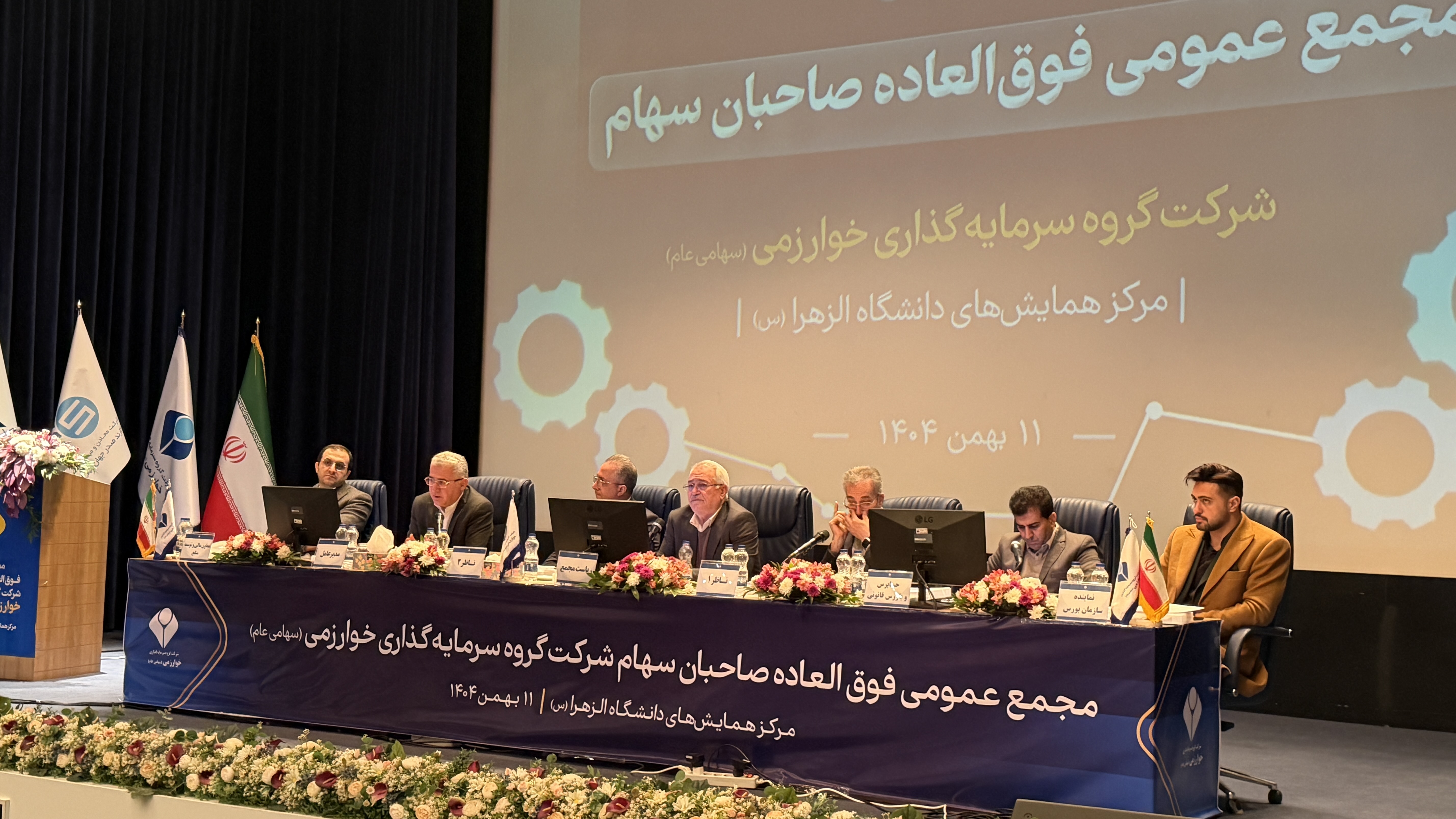 افزایش سرمایه وخارزم در مجمع فوق العاده به تصویب رسید