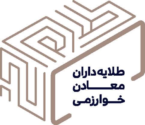 طلایه داران معادن خوارزمی